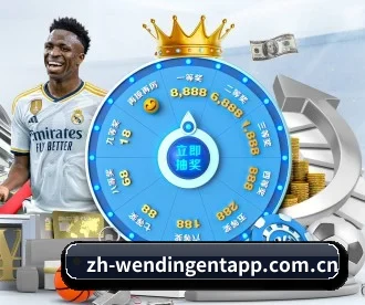 问鼎娱乐 APP